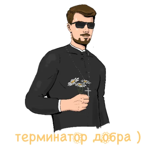 🤖 Стикер «padre kost» для Telegram