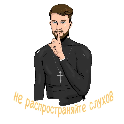 🤭 Стикер «padre kost» для Telegram
