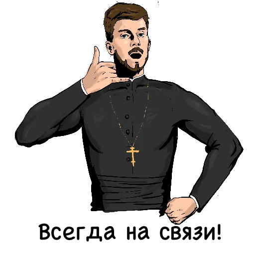 🤳 Стикер «padre kost» для Telegram