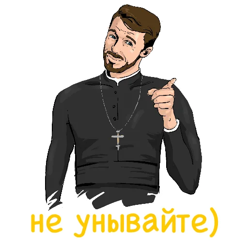 😁 Стикер «padre kost» для Telegram