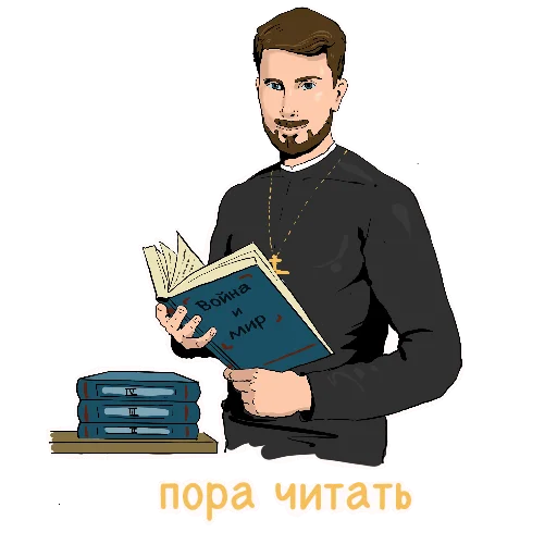 📖 Стикер «padre kost» для Telegram