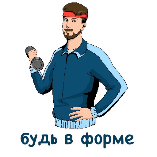 💪 Стикер «padre kost» для Telegram