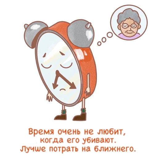 ⏰ Стикер «padre kost» для Telegram