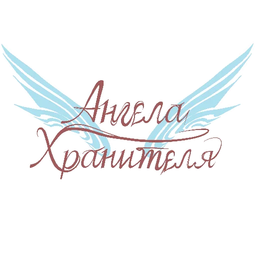 👼 Стикер «padre kost» для Telegram