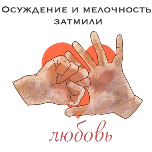 ❤️ Стикер «padre kost» для Telegram