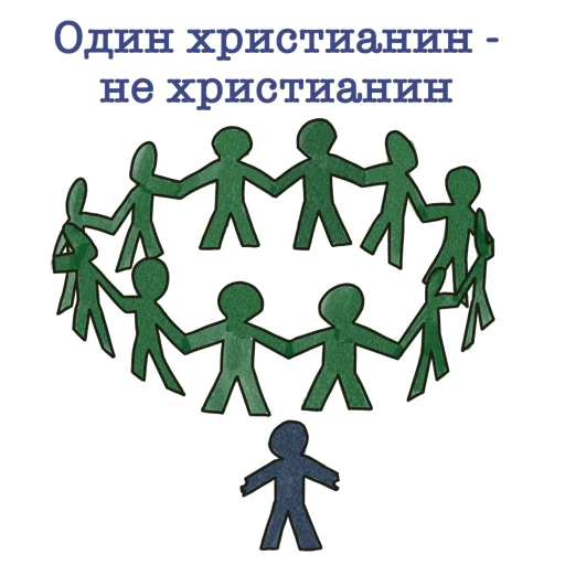 🤝 Стикер «padre kost» для Telegram