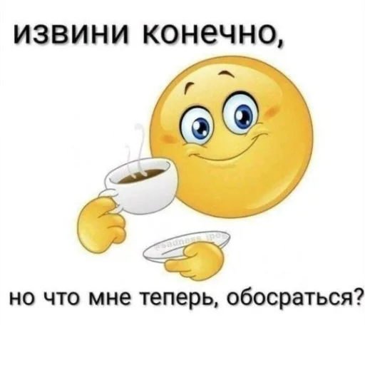 ☺️ Стикер «милые пикчи» для Telegram