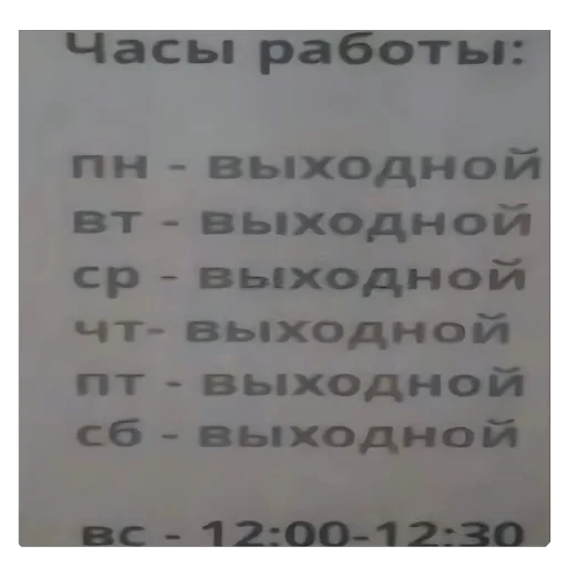 📆 Стикер «милые пикчи» для Telegram