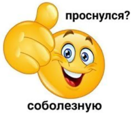 👍 Стикер «милые пикчи» для Telegram