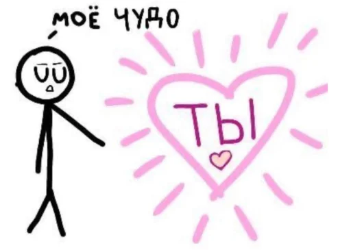 ❤️‍🩹 Стикер «милые пикчи» для Telegram