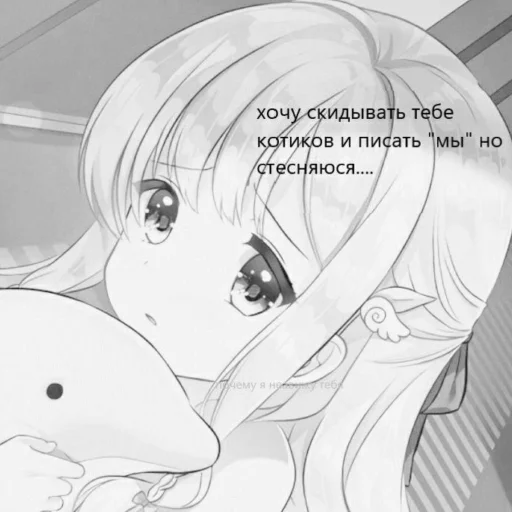 🥺 Стикер «милые пикчи» для Telegram