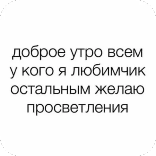 🥰 Стикер «милые пикчи» для Telegram