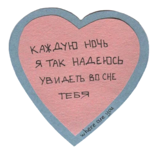 💖 Стикер «милые пикчи» для Telegram