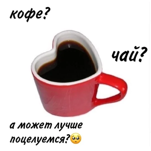 ☕️ Стикер «милые пикчи» для Telegram
