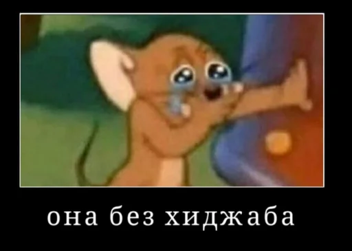 😳 Стикер «милые пикчи» для Telegram