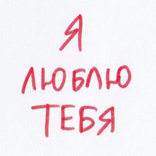 💗 Стикер «милые пикчи» для Telegram