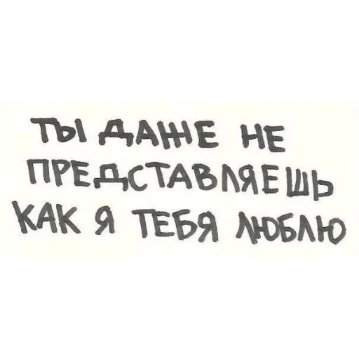 💕 Стикер «милые пикчи» для Telegram