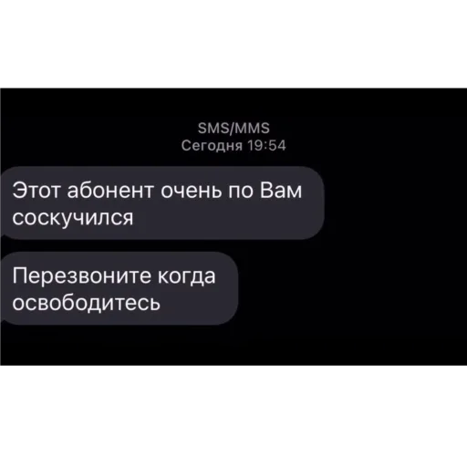 ❤ Стикер «милые пикчи» для Telegram