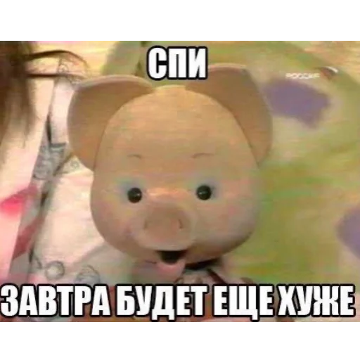 😴 Стикер «милые пикчи» для Telegram