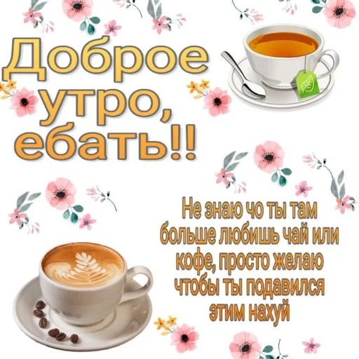 🥱 Стикер «милые пикчи» для Telegram
