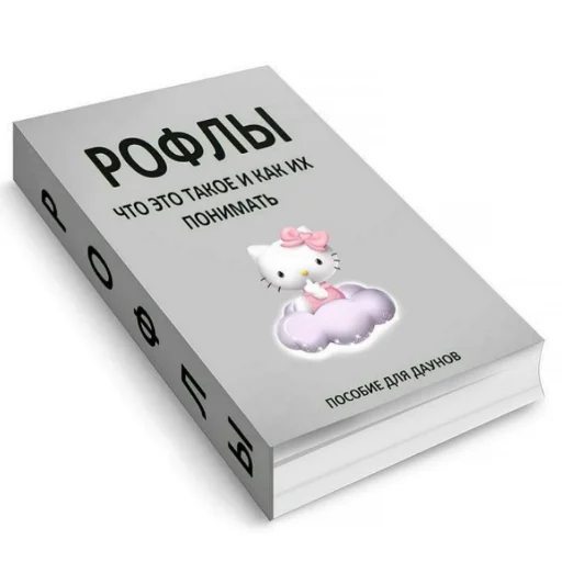 😁 Стикер «милые пикчи» для Telegram