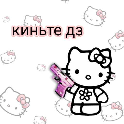 🙏 Стикер «милые пикчи» для Telegram