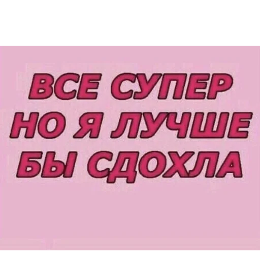 🙃 Стикер «милые пикчи» для Telegram