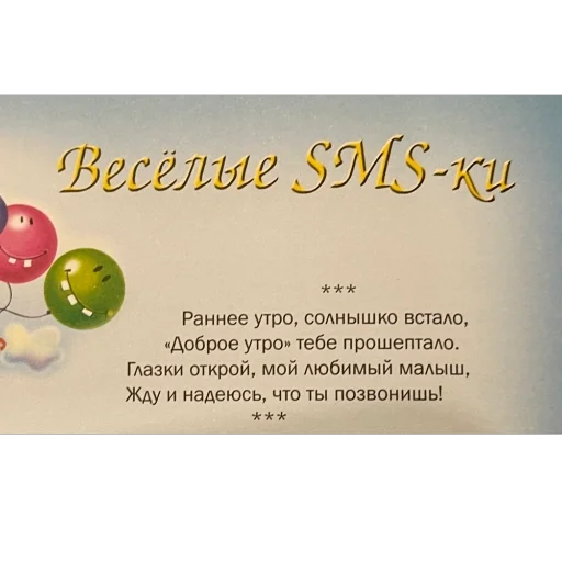 🫥 Стикер «милые пикчи» для Telegram