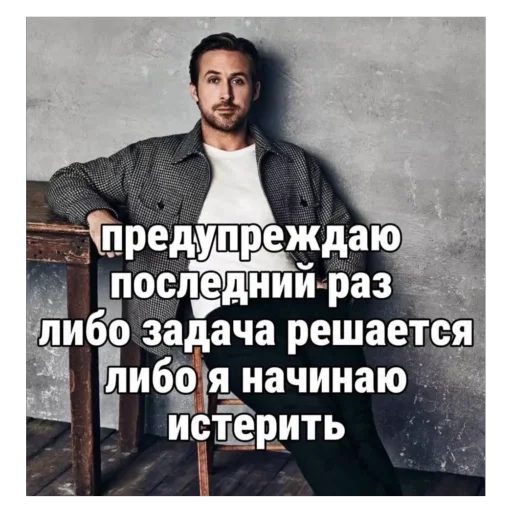 😤 Стикер «милые пикчи» для Telegram