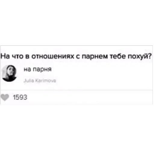 🥰 Стикер «милые пикчи» для Telegram