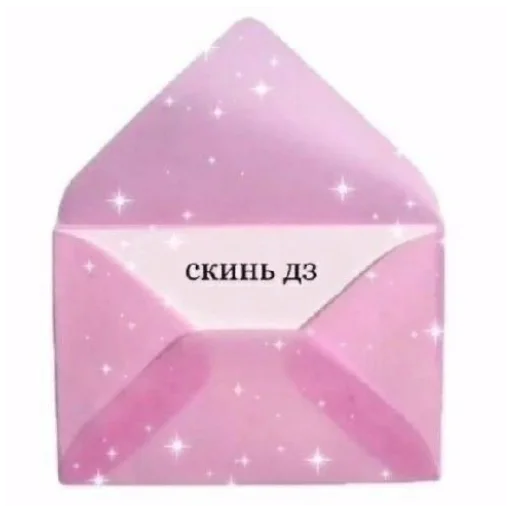 🙏 Стикер «милые пикчи» для Telegram