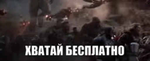 😀 Стикер «Paid or free» для Telegram
