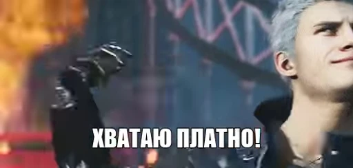 ✋ Стикер «Paid or free» для Telegram