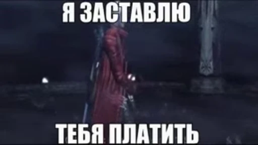 😏 Стикер «Paid or free» для Telegram