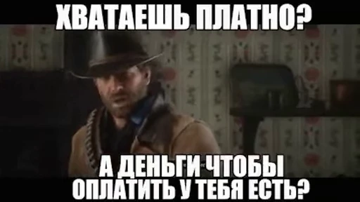 💰 Стикер «Paid or free» для Telegram