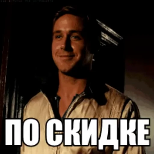 😏 Стикер «Paid or free» для Telegram