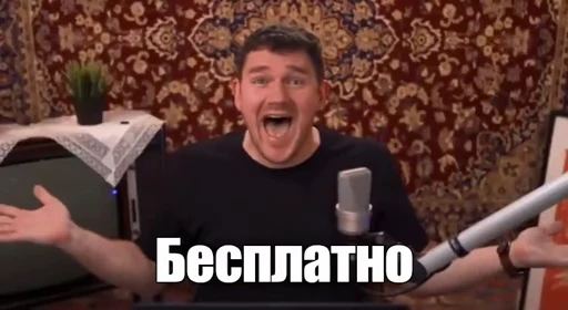 🤗 Стикер «Paid or free» для Telegram