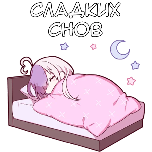 😴 Стикер «Пайджи» для Telegram