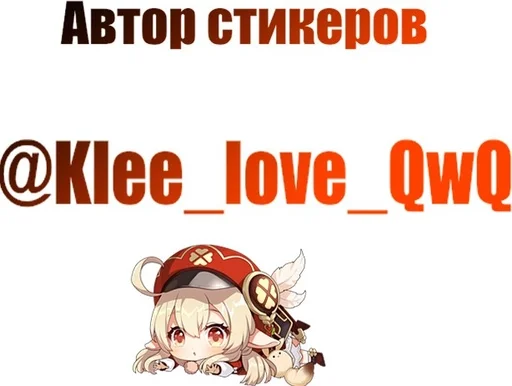 🐤 Стикер «Paimon» для Telegram