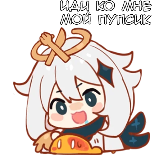 😁 Стикер «Стики Паймон» для Telegram