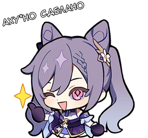 👍 Стикер «Стики Паймон» для Telegram