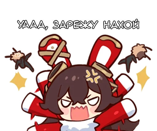 😡 Стикер «Стики Паймон» для Telegram