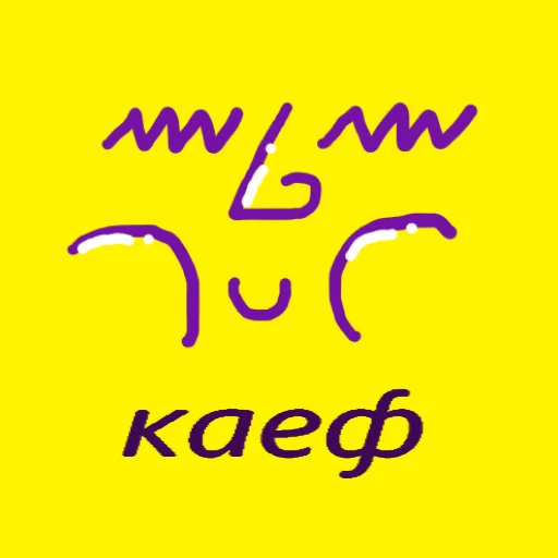 👀 Стикер «MS Paint Mordashki» для Telegram