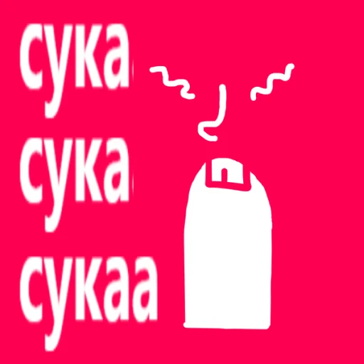 😡 Стикер «MS Paint Mordashki» для Telegram