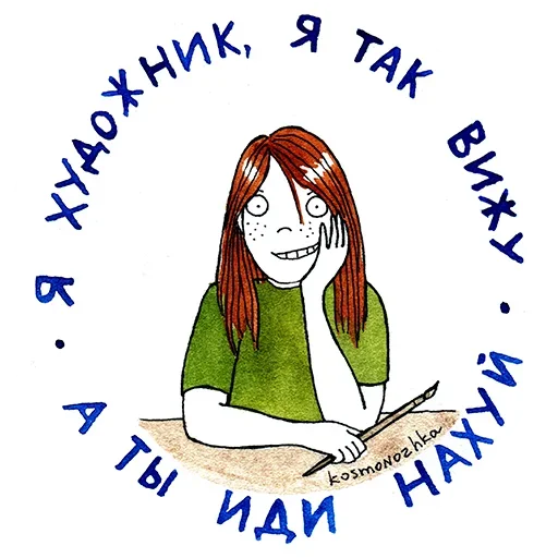 🙂 Стикер «Paint Art» для Telegram