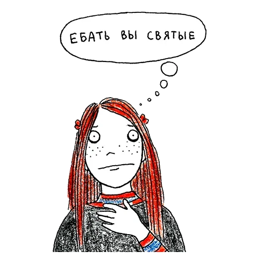 😊 Стикер «Paint Art» для Telegram