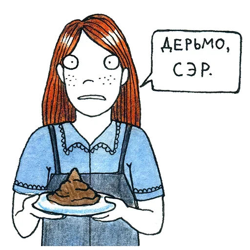 😝 Стикер «Paint Art» для Telegram