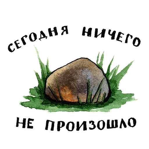 😊 Стикер «Paint Art» для Telegram