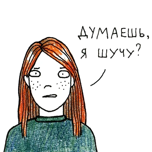 😄 Стикер «Paint Art» для Telegram