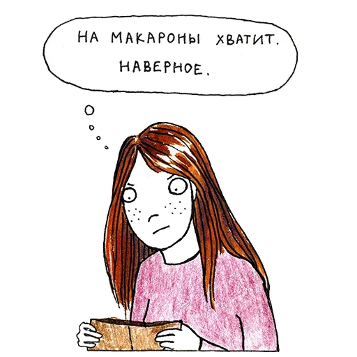 ☹️ Стикер «Paint Art» для Telegram